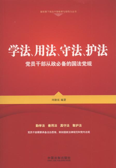 W(xu)÷طo(h):hTɲ؂ćhҎ(gu)