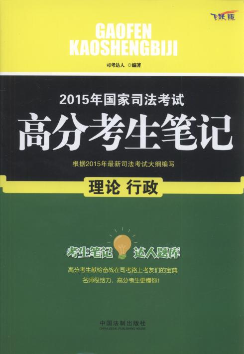 2015(gu)˾ԇ߷ֿPӛ.Փ(wS)