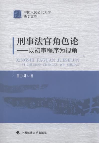 ·ٽɫՓ:Գ?yn)ҕ?Ї(gu)񹫰W(xu)W(xu)Ď