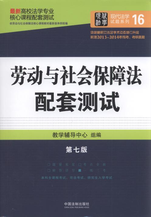 ڄ(dng)c(hu)Ϸ(7).16/УW(xu)I(y)nלy(c)ԇ