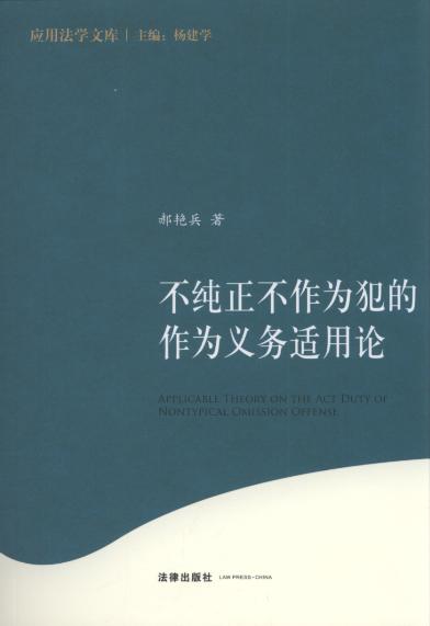 鷸x(w)mՓ/(yng)÷W(xu)Ď(k)