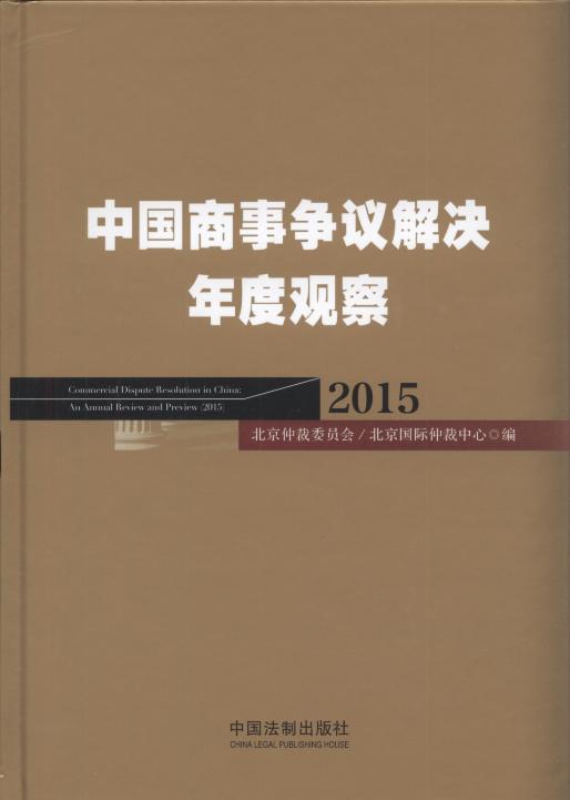 Ї(gu) (zhng)hQ^(2015)