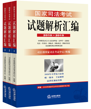 (gu)˾ԇԇ}R(2010-2015)(ȫ3(c))Ψһٷڙ(qun)汾}HԽxȫ6+1}f}½