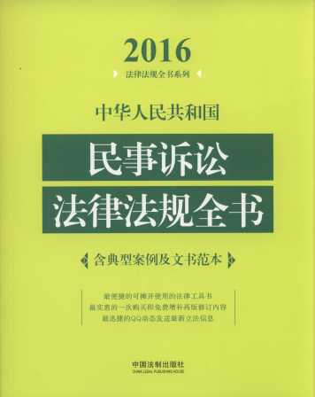 2016A񹲺͇(gu)VAɷҎ(gu)ȫ(sh)Ͱĕ(sh)