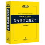 2016A񹲺͇(gu)ɷҎ(gu)ȫȫҎ(gu)£wW