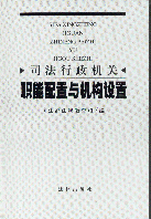 ˾�������C(j��)�P(gu��n)�������c�C(j��)��(g��u)�O(sh��)��