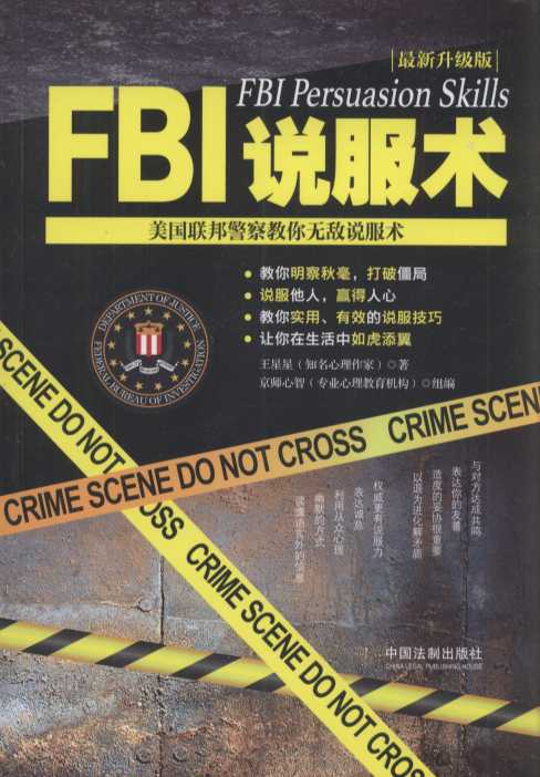 FBIf(shu)g(sh)(gu)(lin)o(w)f(shu)g(sh)