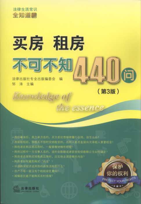 Iⷿɲ֪440(wn)(3).1