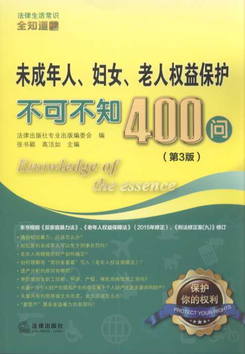 δDŮ˙(qun)汣o(h)ɲ֪400(wn)(3).10
