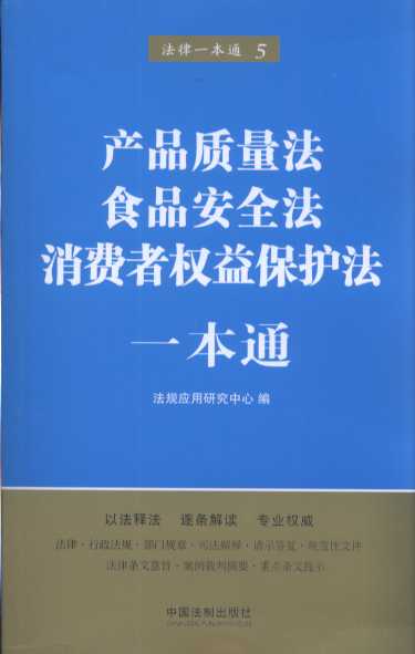 5.a(chn)Ʒ|(zh)ʳƷȫMߙ(qun)汣oһͨ桿