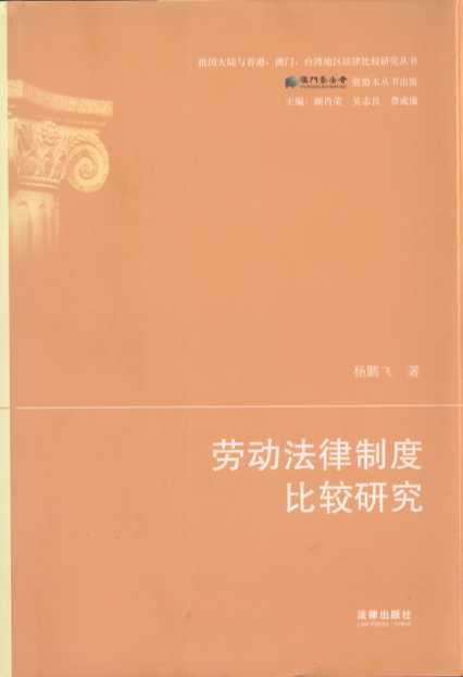 �ڄ�(d��ng)�����ƶȱ��^�о�