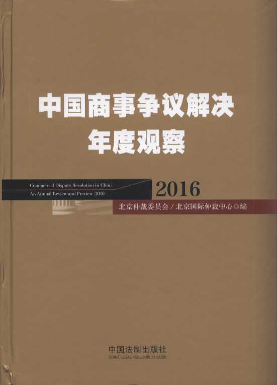 Ї(gu)?tng)?zhng)hQ^(gun)죨2016