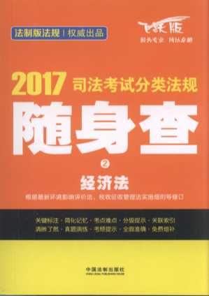 2017˾ԇҎ(gu)S..2(wS)