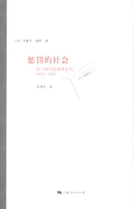 P(hu):mW(xu)ԺvϵУ1972-1973