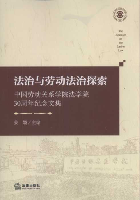 �����c�ڄ�(d��ng)����̽�����Ї�(gu��)�ڄ�(d��ng)�P(gu��n)ϵ�W(xu��)Ժ���W(xu��)Ժ30����o(j��)���ļ�