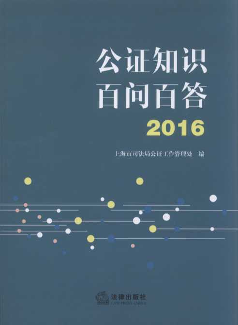 C֪R(sh)ن(wn)ٴ2016