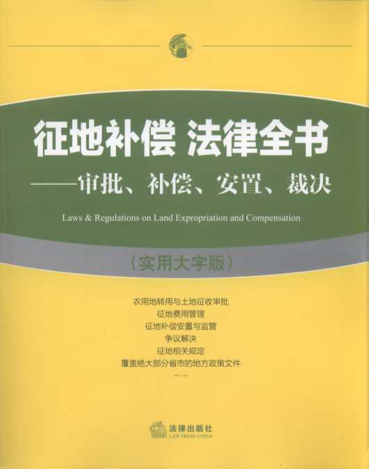a(b)ȫa(b)ÛQ(sh)ôְ棩 wr(nng)õD(zhun)cՌM(fi)ùa(b)cO(jin)