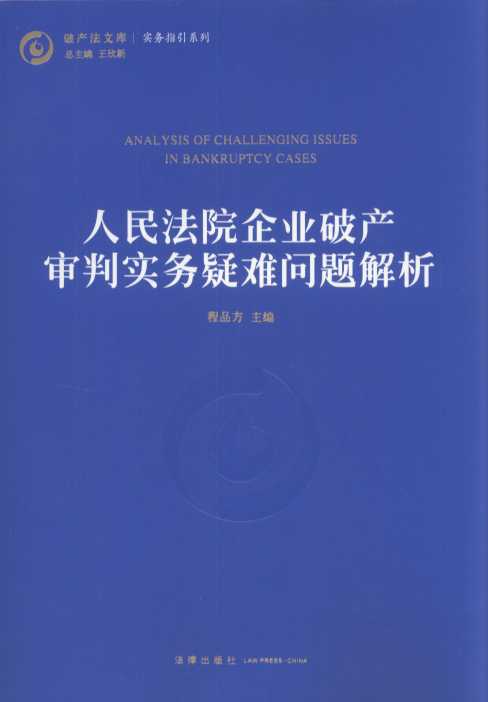 ԺI(y)Ʈa(chn)Ќ(w)y}