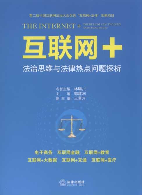 (lin)W(wng)+˼Scɟc(din)(wn)}̽(lin)W(wng)+(lin)W(wng)+t(y)(lin)W(wng)+ͨ̄(w)(lin)W(wng)+ʹ(sh)(j)