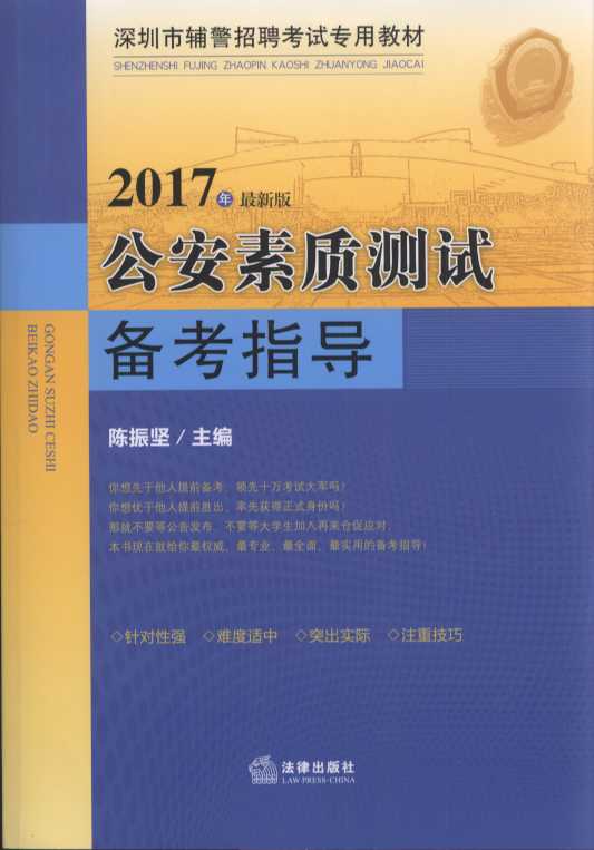 2017°湫|(zh)y(c)ԇ俼ָ(do)oƸԇ(zhun)ý̲ģ