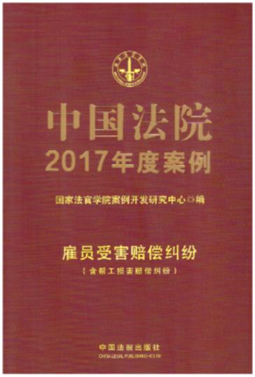 �Ї�(gu��)��Ժ2017��Ȱ�����11��·�͆T�ܺ��r���m�������͹��p���r���m����