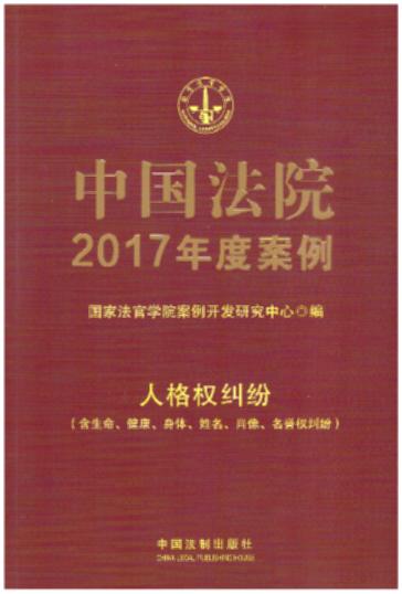 Ї(gu)Ժ2017Ȱ12·˸(qun)mwФu(y)(qun)m