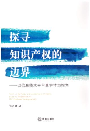 ֪̽Ra(chn)(qun)߅磺Ϣg(sh)ƽ_Ԟҕ