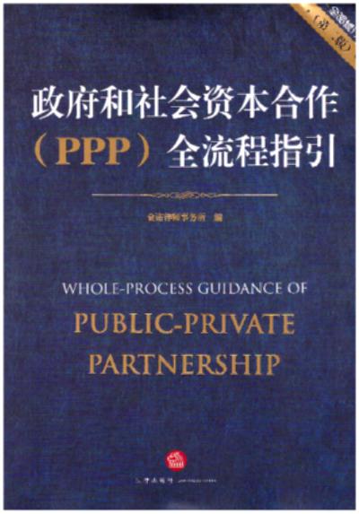 (hu)YPPPȫָڶ棩(PPPx(sh)(w)əz(sh)ùߕ)