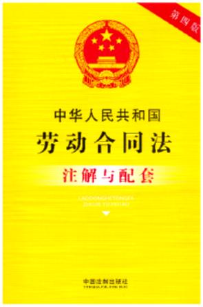 21.���A���񹲺͇��ڄ�(d��ng)��ͬ��ע���c����(���İ�)