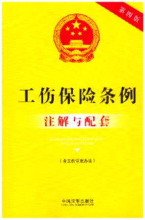 23.���A���񹲺͇��������U(xi��n)�l��ע���c����(���İ�)