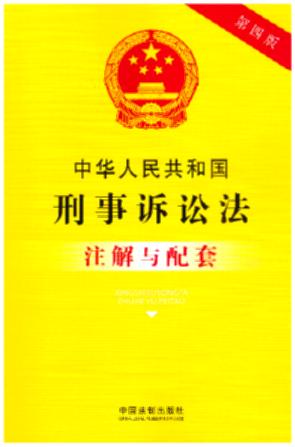 34.���A���񹲺͇������V�A��ע���c����(���İ�)