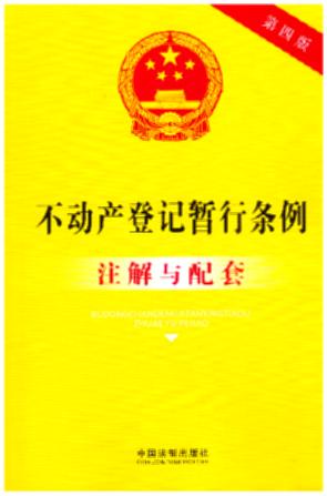 51.����(d��ng)�a(ch��n)��ӛ���Зl��ע���c����(���İ�)