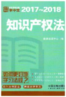 W÷Ҏ(gu)Ќ:֪Ra(chn)෨.7(2017-2018)