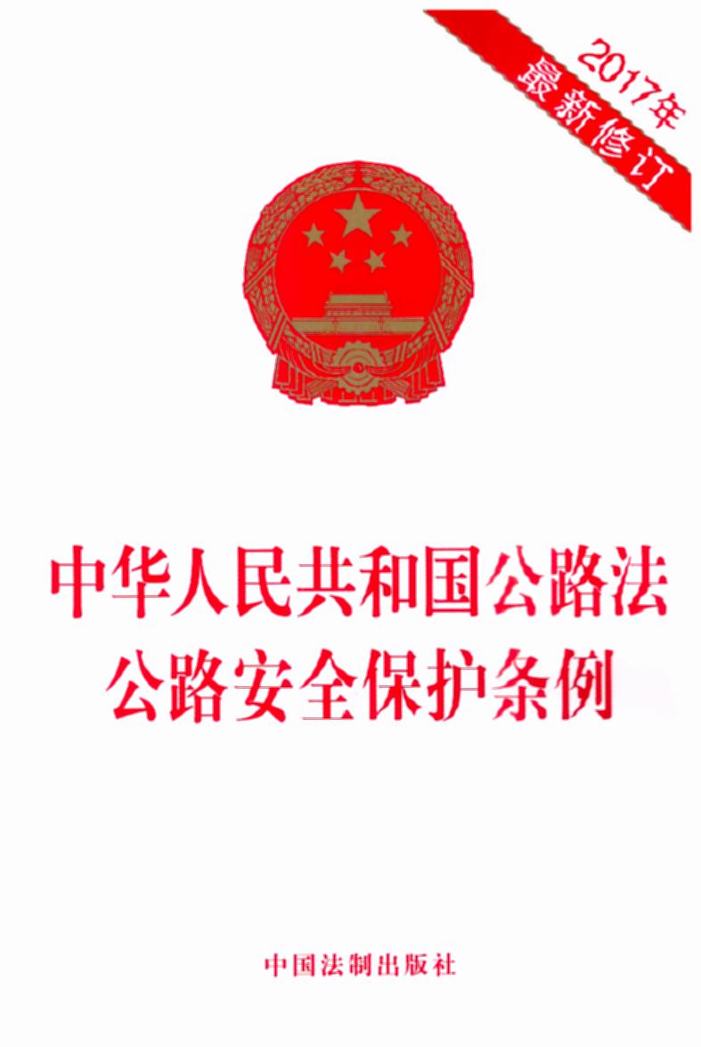 A񹲺͇(gu)··ȫo(h)l2017ӆ