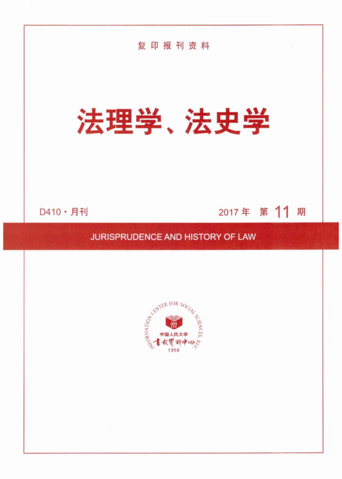 W(xu)ʷW(xu).201711((f)ӡ(bo)Y)