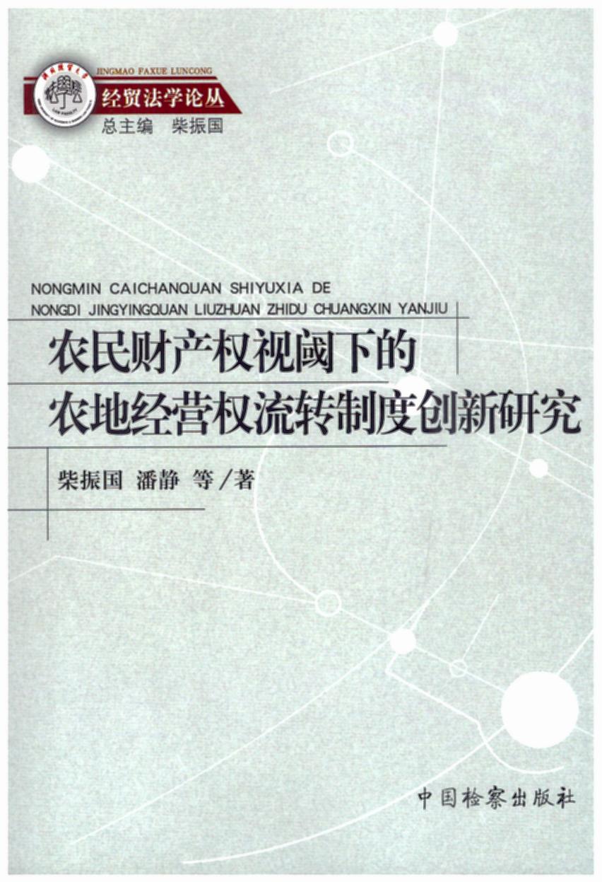 r(nng)ؔ(ci)a(chn)(qun)ҕµr(nng)ؽ(jng)I(qun)D(zhun)ƶȄ(chung)о