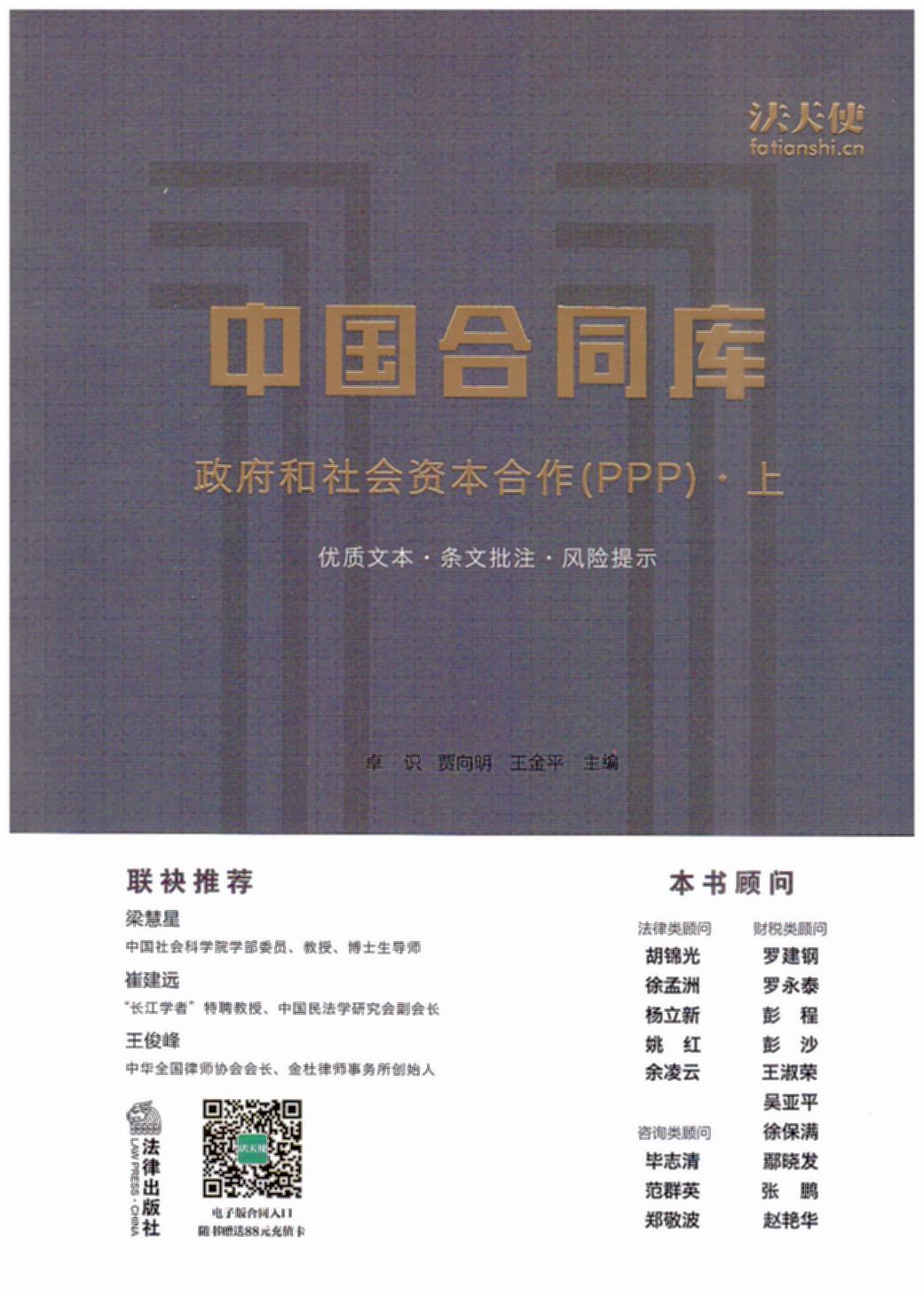 Їͬ죺YPPP£޽h(lin)]hھ^rļ|(zh)һw