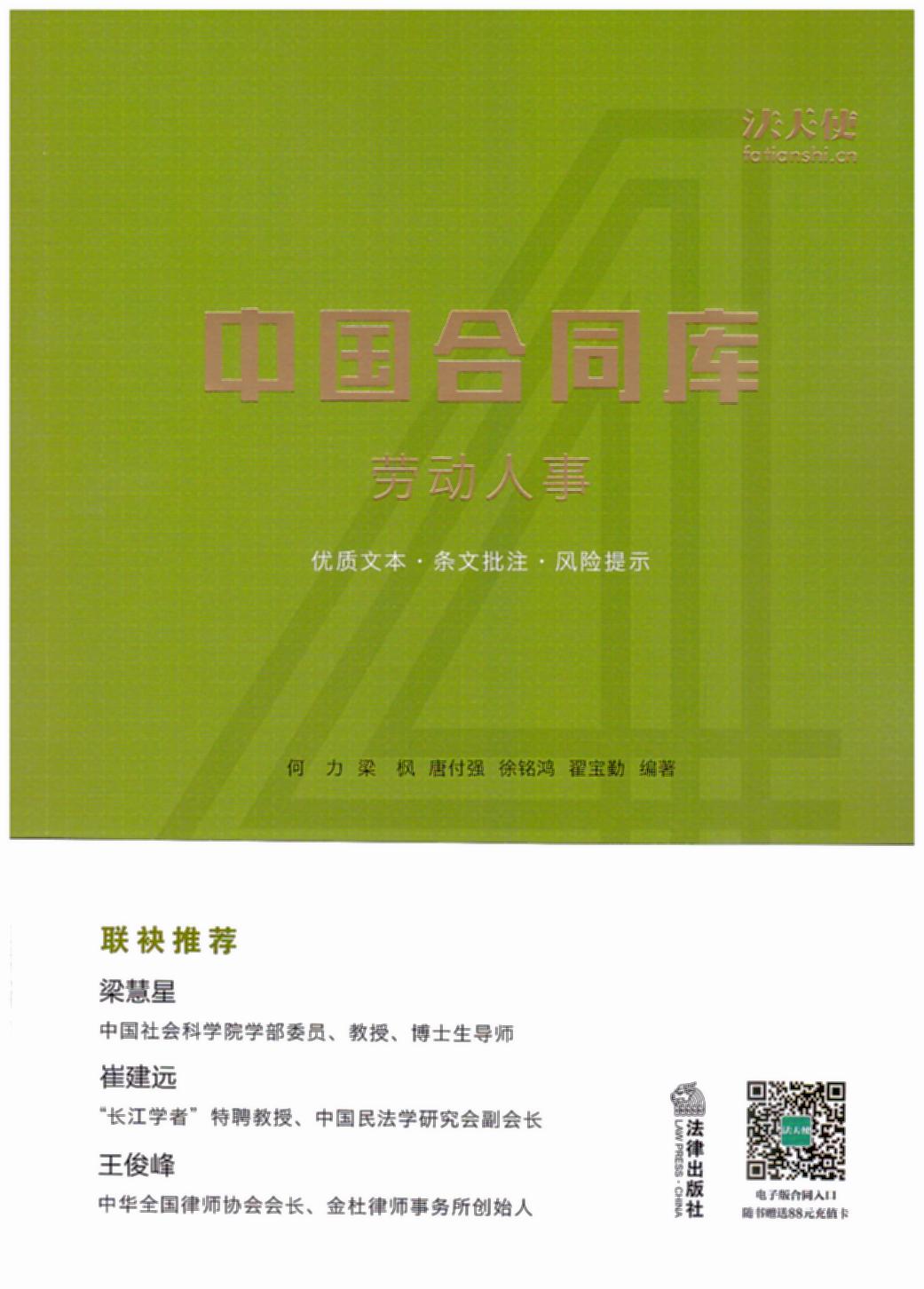 Їͬ죺ڄ£ǡ޽h(lin)]hھ^rļ|(zh)һwٛʹW(wng)վֵ