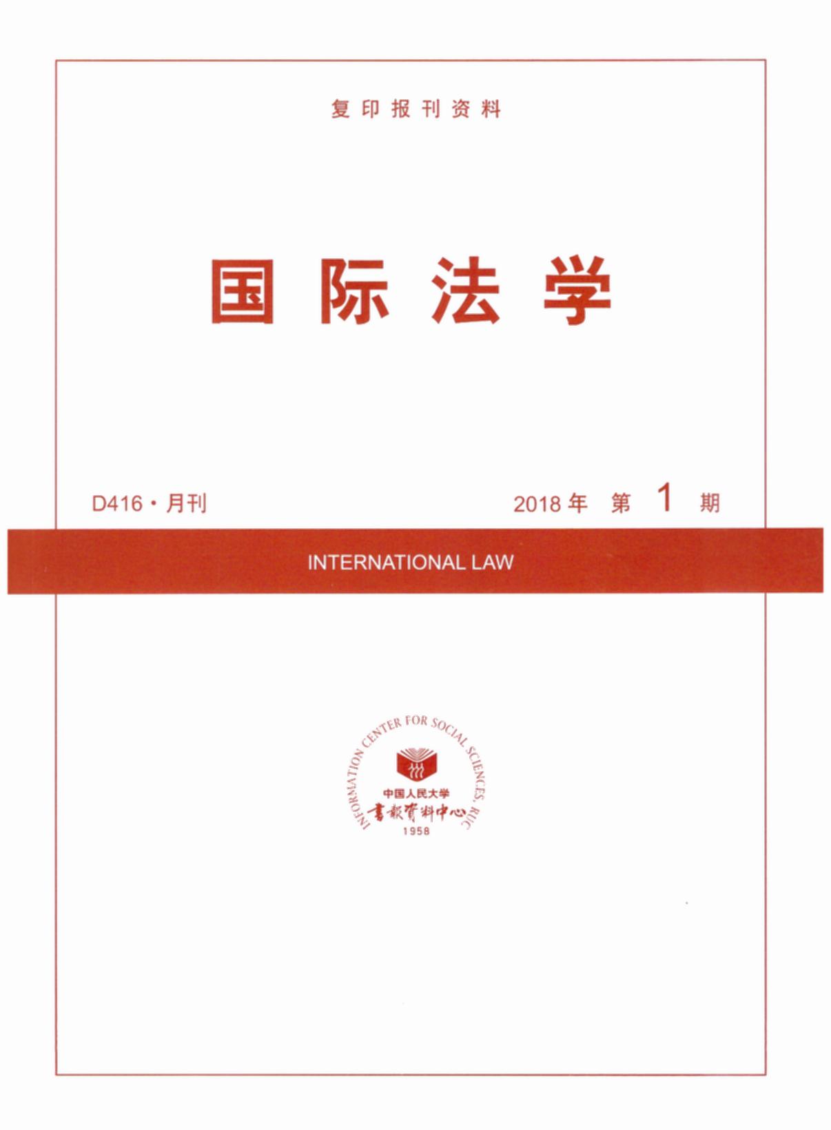 HW(xu).20181((f)ӡY)