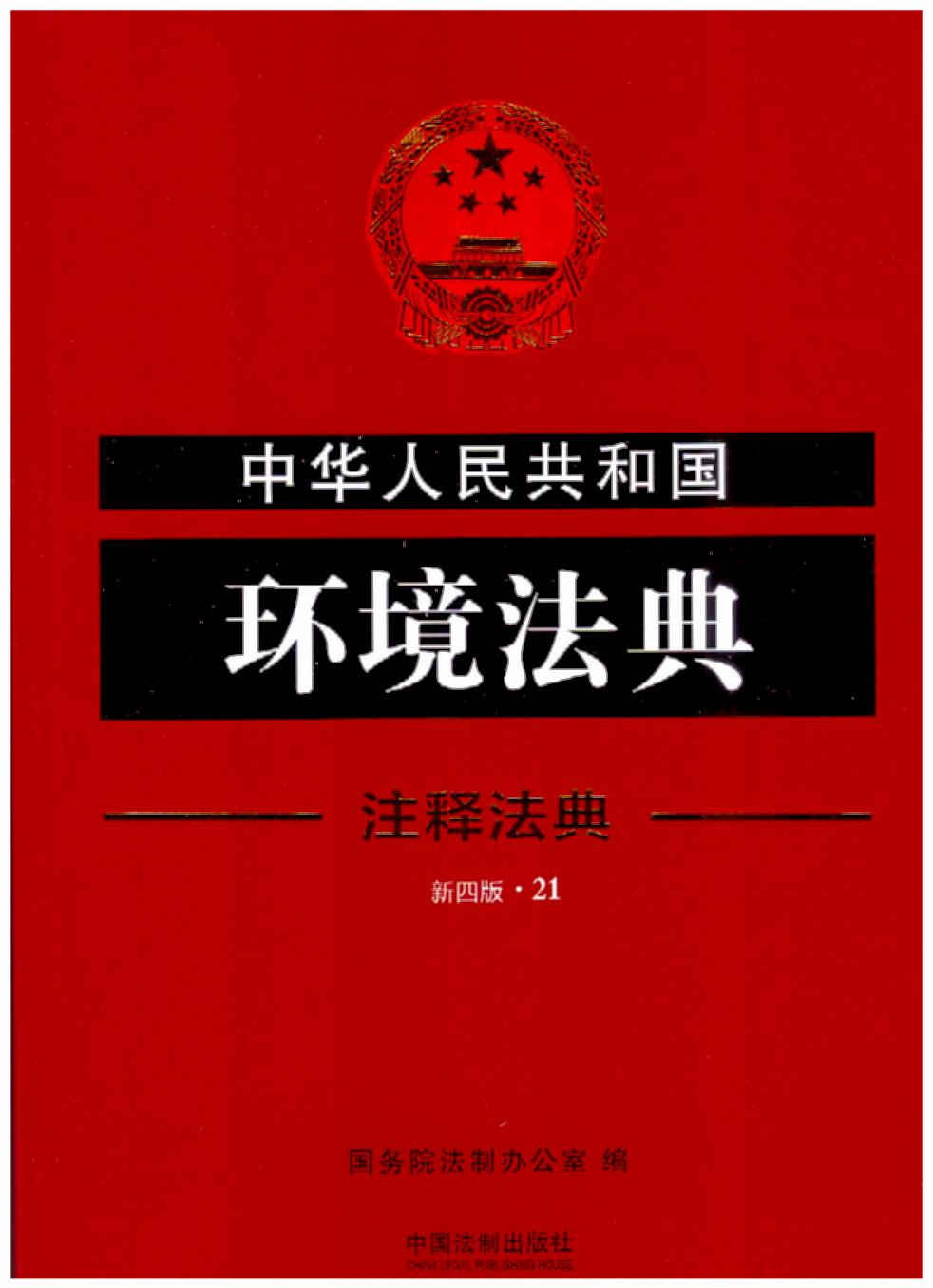A񹲺͇(gu)h(hun)21עጷ䣨İ棩