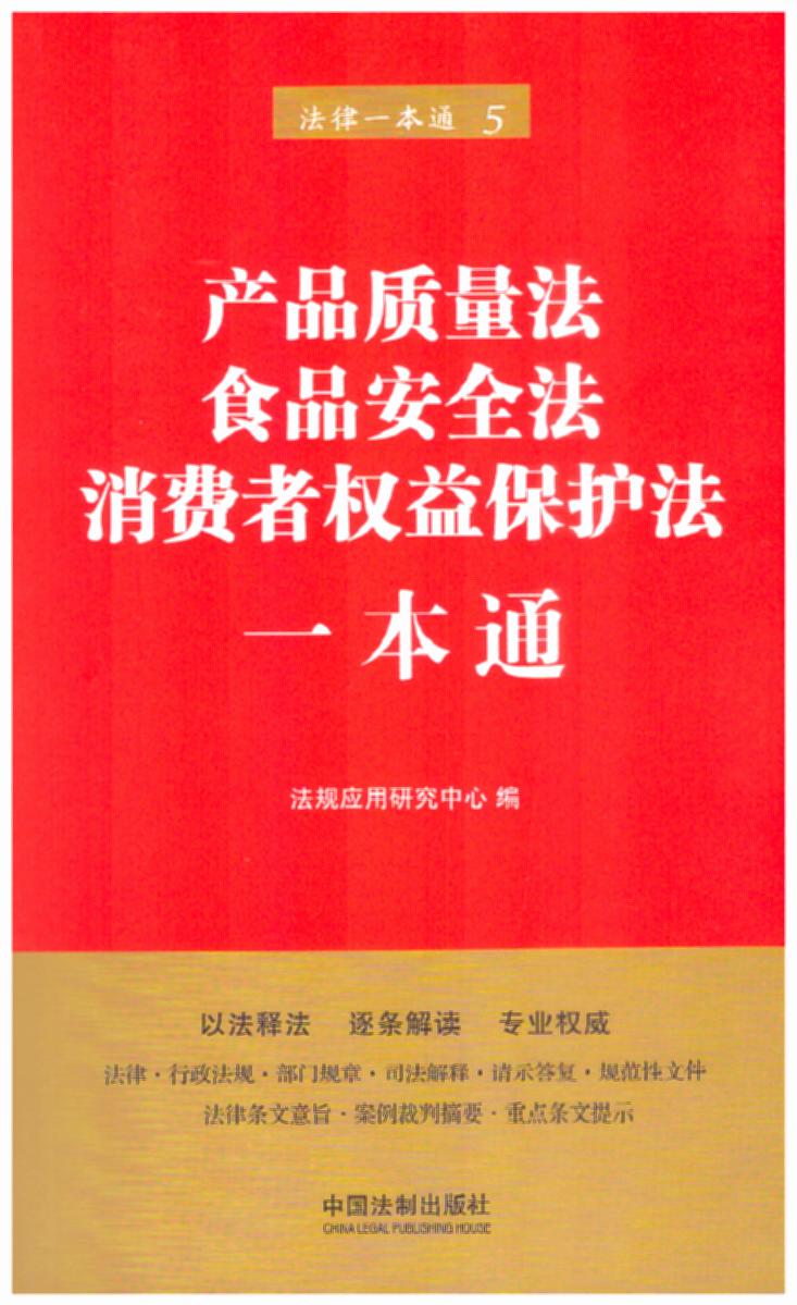 5.a(chn)Ʒ|(zh)ʳƷȫMߙ(qun)汣oһͨ桿