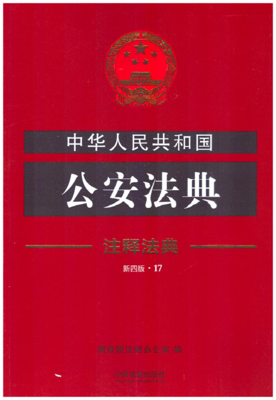 ���A���񹲺͇���������17��עጷ��䣨���İ棩