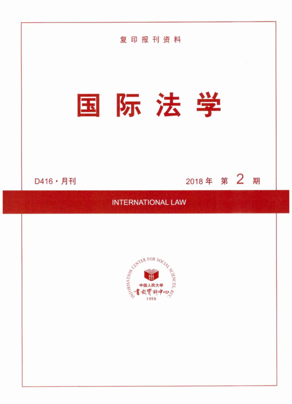 HW(xu).20182((f)ӡY)