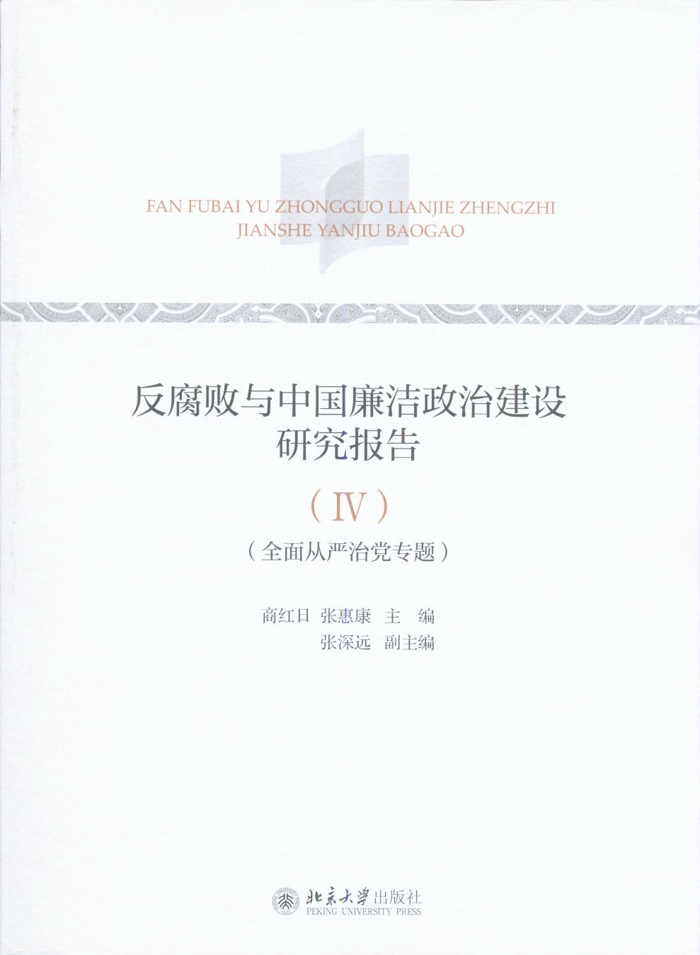 cЇ(gu)νO(sh)о(bo)棨IV)(ȫć(yn)h(zhun)}