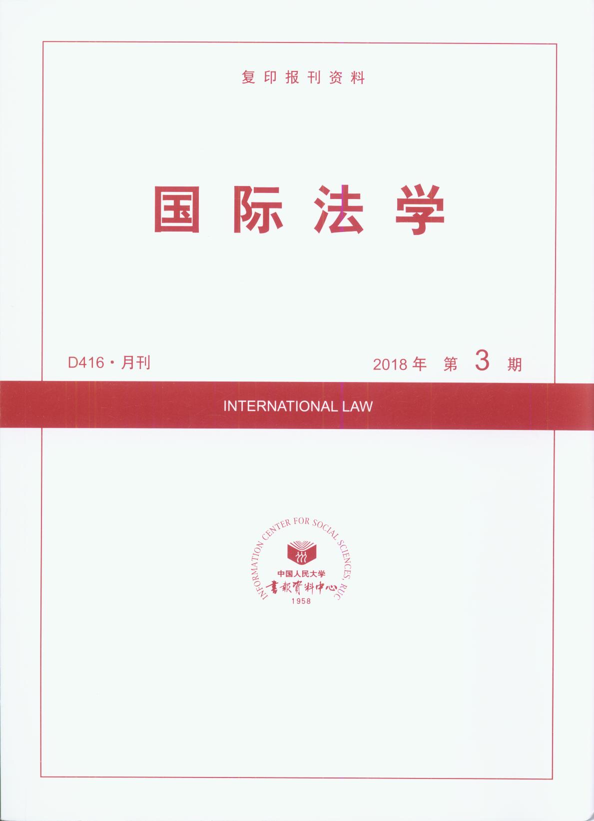 HW(xu).20183((f)ӡY)