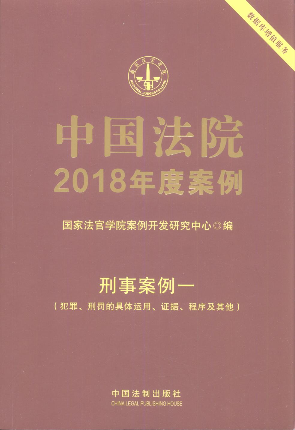 ЇԺ2018Ȱ·°һPľw\C(j)