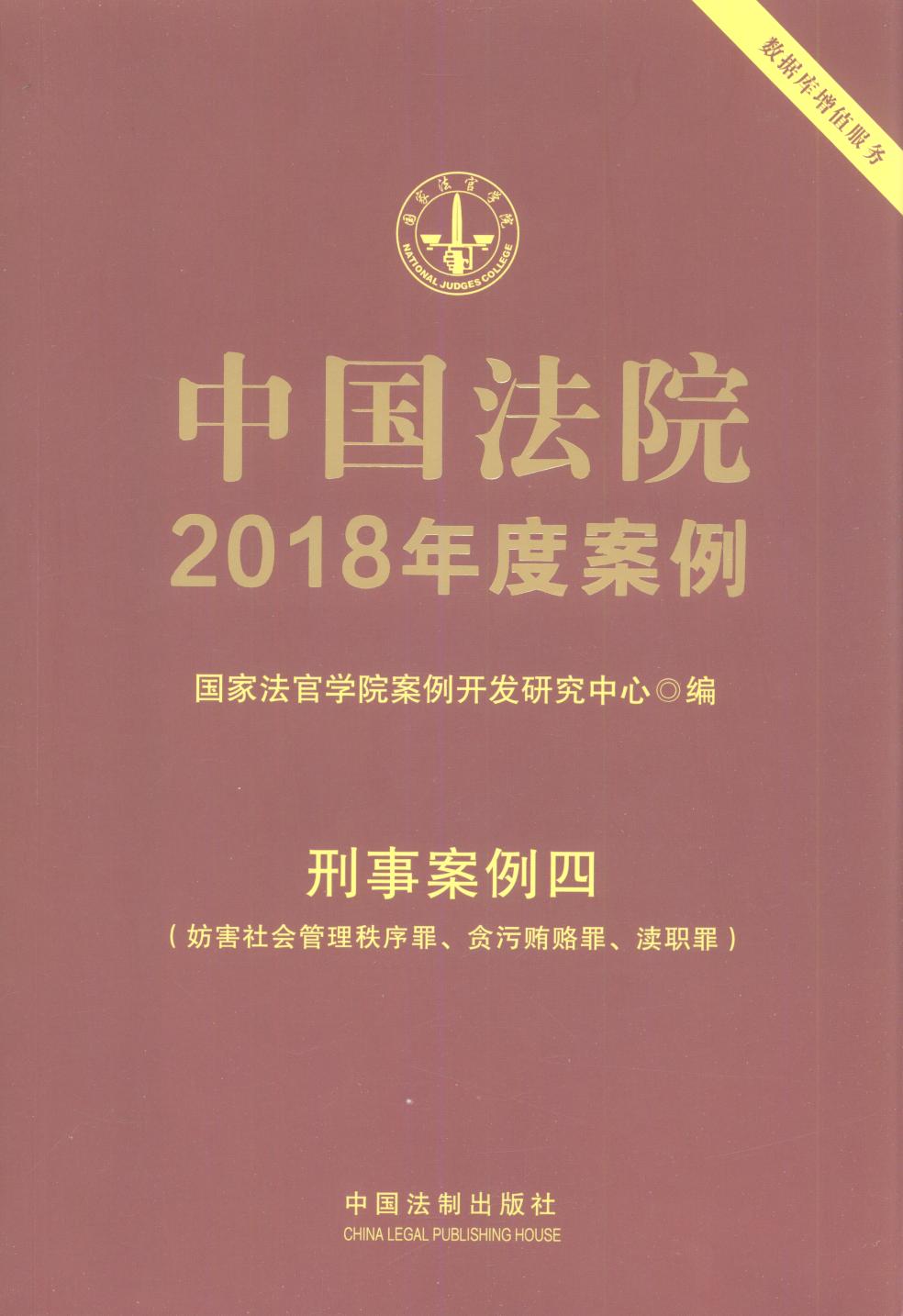 ЇԺ2018Ȱ·°ģ؝VT^