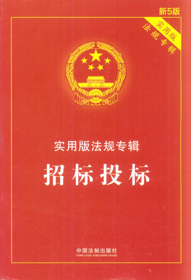 И(bio)Ͷ(bio)(sh)ð淨Ҏ(gu)(zhun)݋5桿/(sh)ð淨Ҏ(gu)(zhun)݋