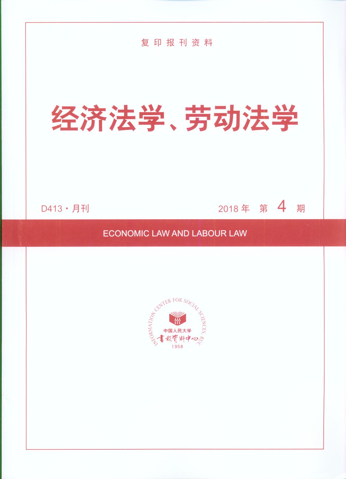 (jng)W(xu)ڄӷW(xu).20184((f)ӡY)