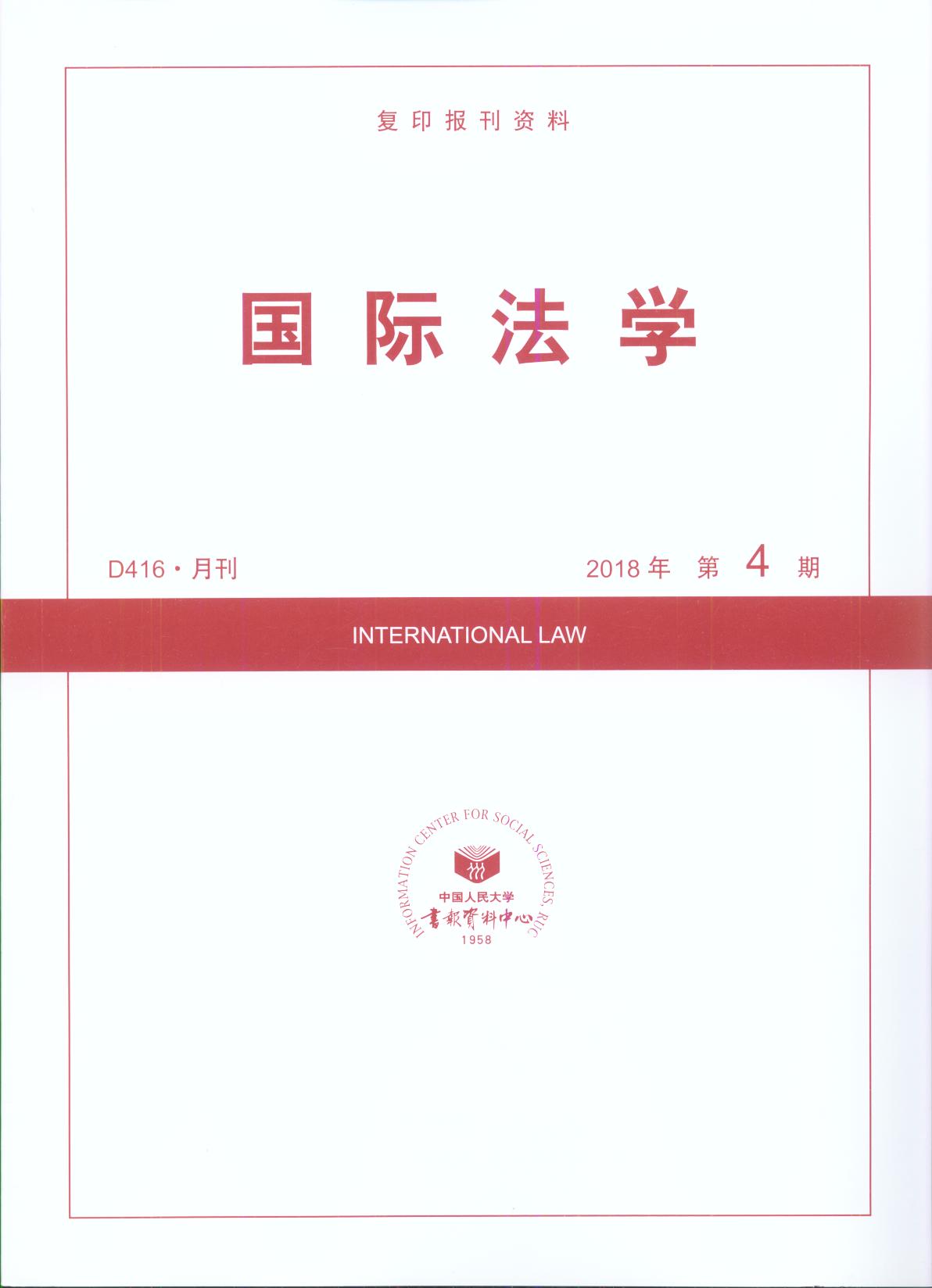 HW(xu).20184((f)ӡY)